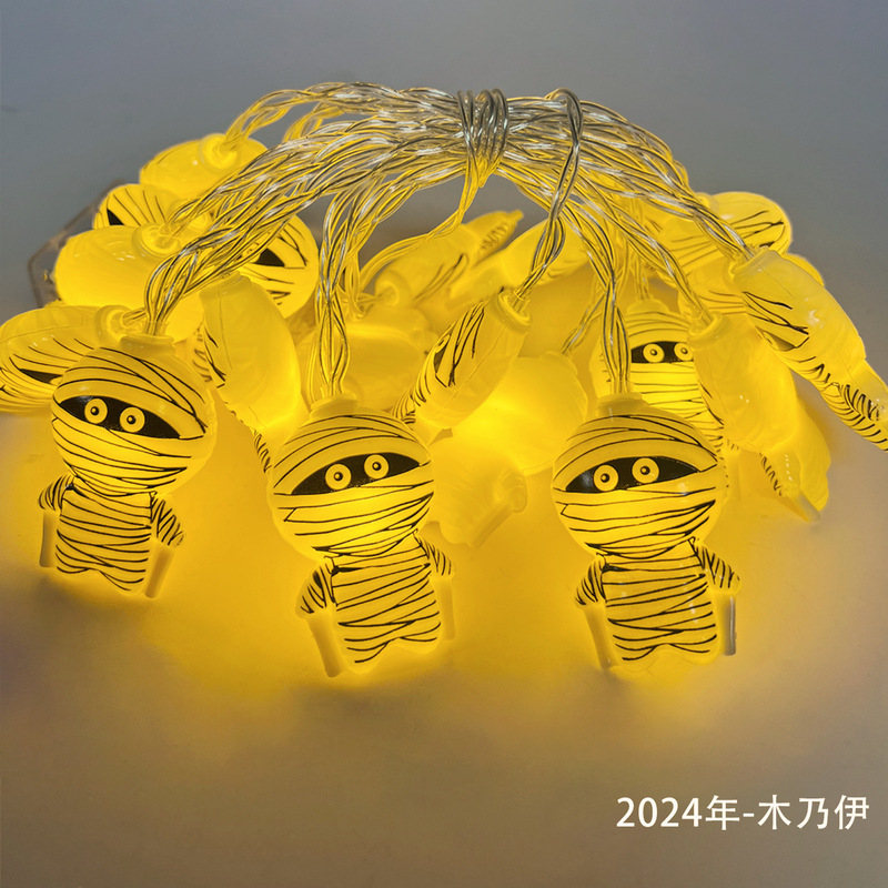 跨境LED万圣节灯串场景布置南瓜灯串户外防水节日装饰万圣节灯串|undefined