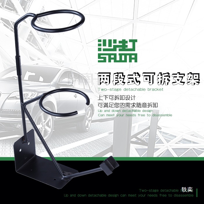 萨塔特威汽车喷漆枪上壶固定支架漏斗架喷枪架磁铁多功能枪架