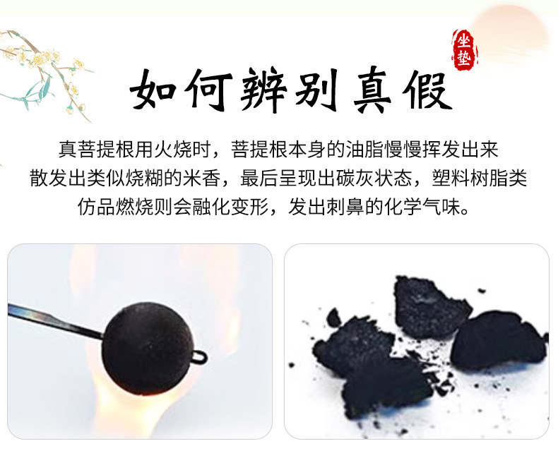 Natural Bodhi Car Seat Cushion Summer Cooling Cushion Single Piece Three-Piece Set Ventilated Breathable Beads Office Universal Seat Cushion