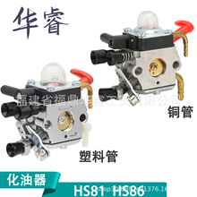 ˹٠ HS81/HS86޼C ZAMA C1Q-S225  HS81R HS81R HS86