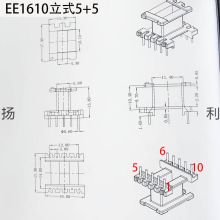 EE1610��ʽ�ӌ�5+5ᘸ��l׃�����Ǽܴ�о�ľ�Ǽ��F���w��о�F؛