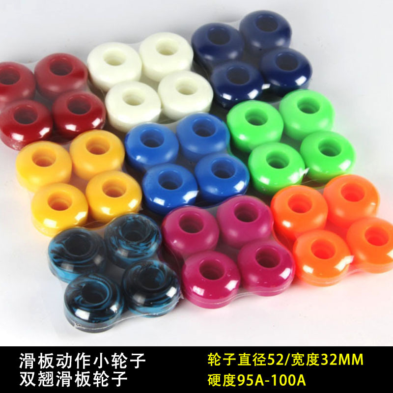 スケートボードホイール 52mm スケートボードホイール PU ホイール ロードブラシストリート ダブルロッカーアクションホイールはさまざまなパターンでカスタマイズ印刷可能|undefined