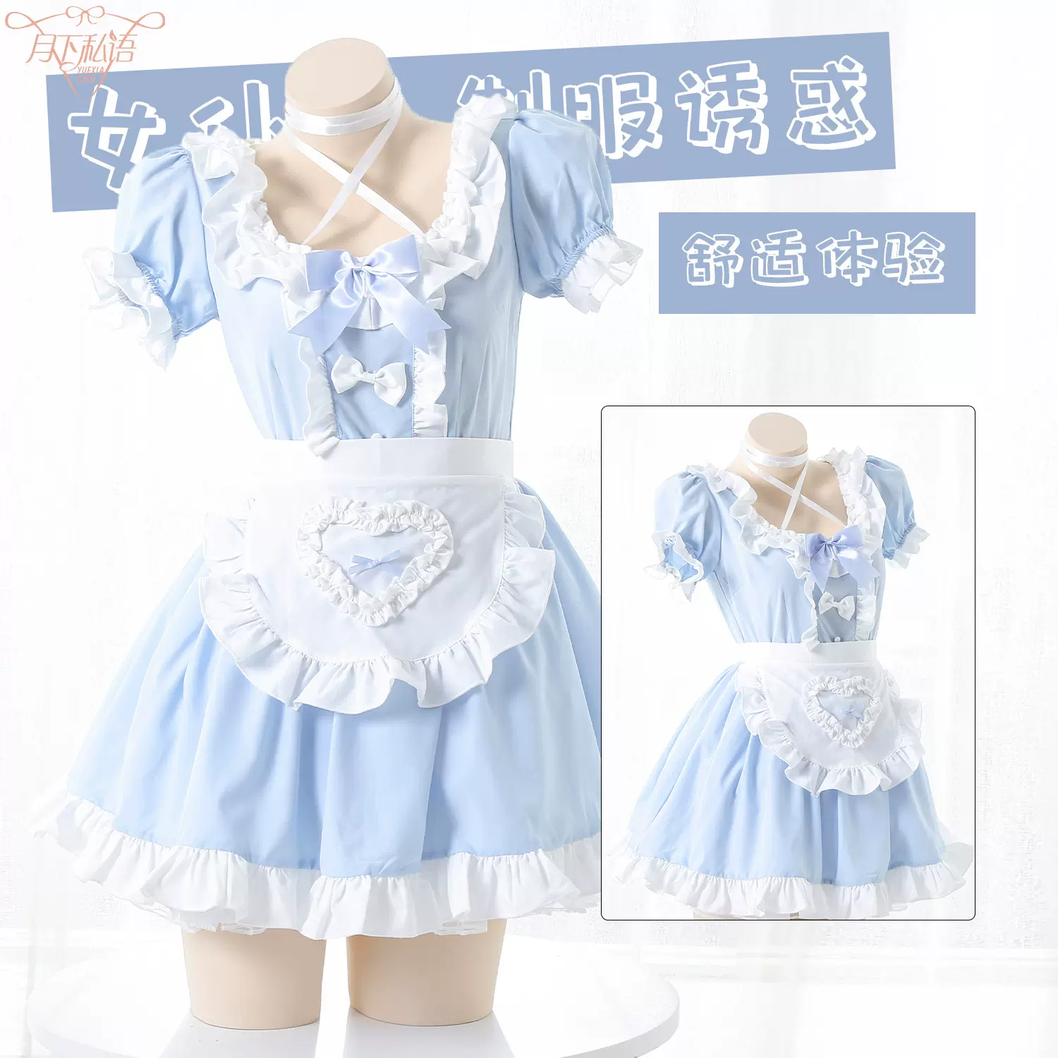 新款二次元日系可爱挂脖装洛丽塔女佣百褶连衣裙女仆装套装