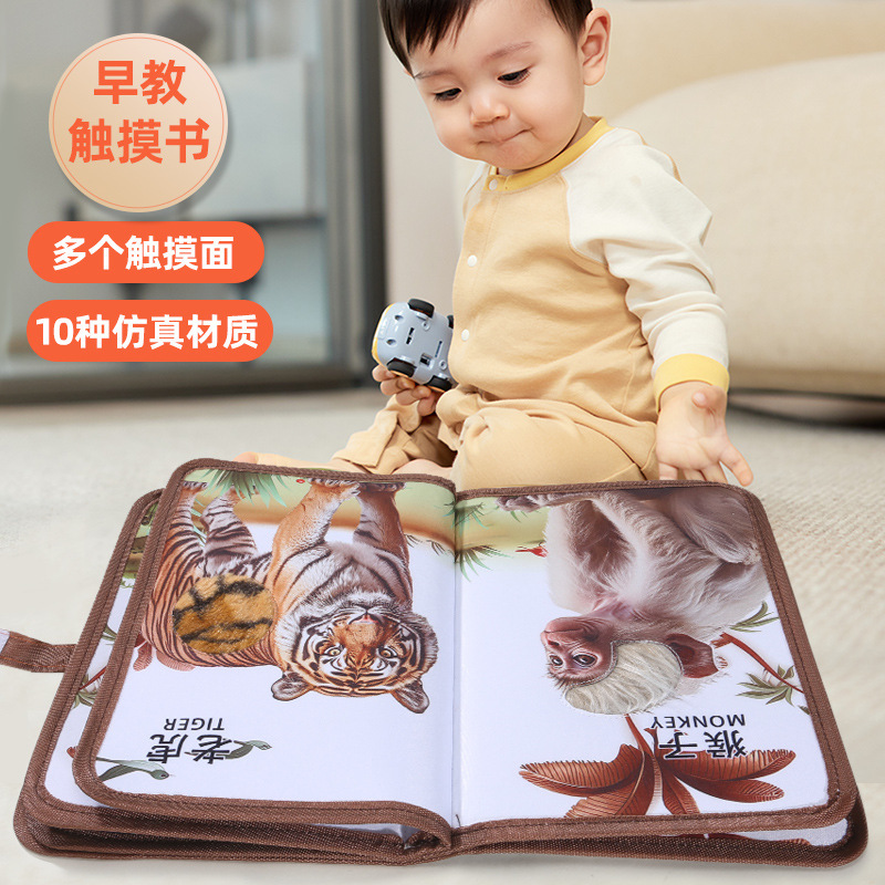 New cartoon panda children's Enlightenment early education simulation animal Touch Book tear-proof children's educational cognitive picture book
