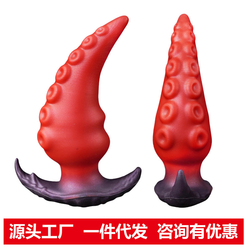 Amazon Anal Plug Special-Shaped Octopus Penis Outdoor Wear Female Dildo Sexy Anal Masturbation Toy Wholesale