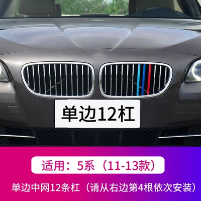 Series 1 Series X6X2X5X1X3E90F2 0 — Other Automotive Exterior Supplies - 11-13-paragraph-5-is-unilateral-12-bars