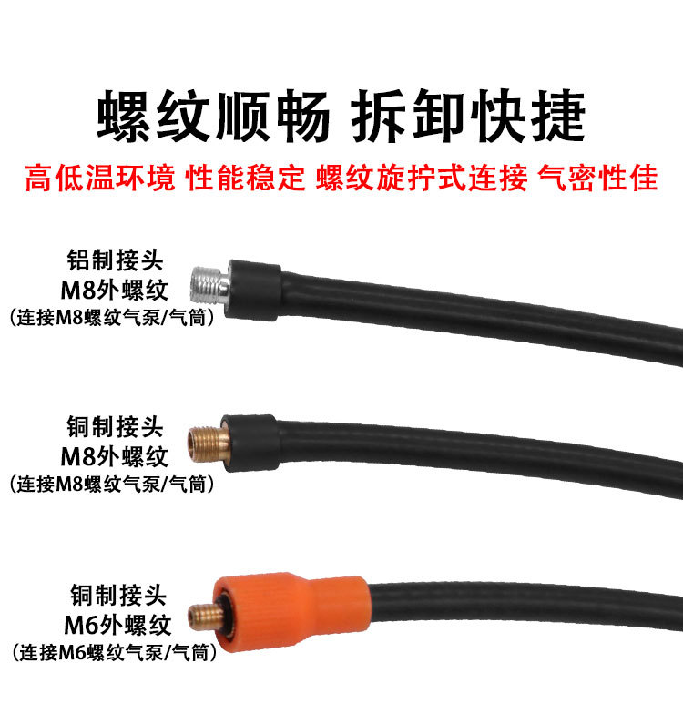 Inflator Pump M6 Air Hose Inflator 6mm Threaded Extension Tube Tire Quick Inflation Air Refill Valve Adapter Accessories
