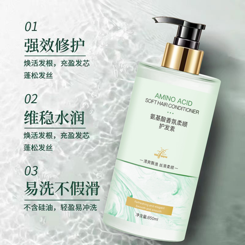 多肽角蛋白护发素修护染烫柔顺毛躁焦发还原霜发膜理发店专用正品|undefined