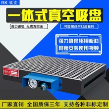 新款定制CNC真空吸盘矩形密极保压吸持家具无损机床附件现货批发