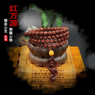 �t�fԴ ӡ��С�~��̴ɏ���ִ� �^�� ���յ����� 108�w��� ë���