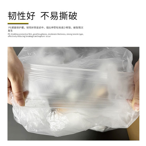 Decoration protective film spray paint furniture dormitory dust-proof decoration paper masking film diatom mud textured paper and paper film