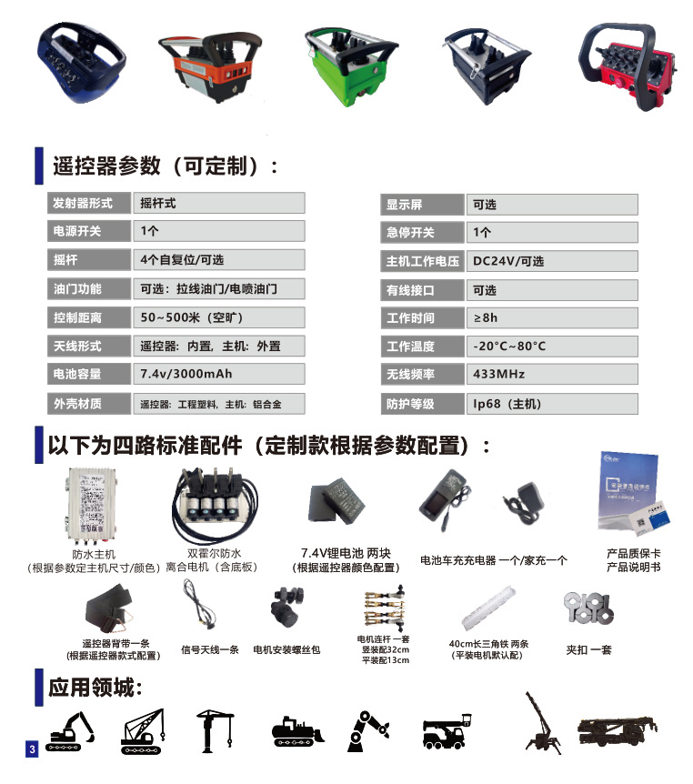 4252b7b3f397fefc5b9ea4212b0b3f