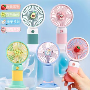 Fruit Handheld Small Fan Cartoon Small Flower Portable Desktop Mobile Phone Holder Rechargeable Long-Lasting Handheld Fan