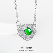 ��ȻA��������̵�������S925�����׹������ʯŮ��ʱ�йҼ�����