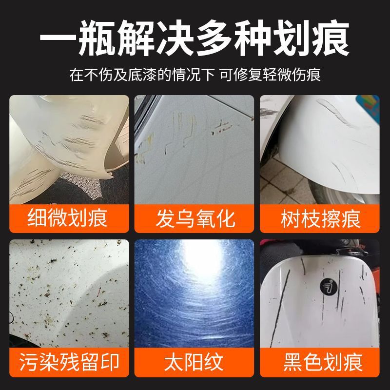 전기 자동차 스크래치 에이전트 스크래치 블랙 프린트 클리너 헬멧 자동차 딜러 같은 케이스 혁신 에이전트 YI