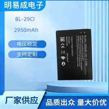 �m����Z����BL-29CI�֙C늳� C10/C20 2950mah�֙C늰�S�����l