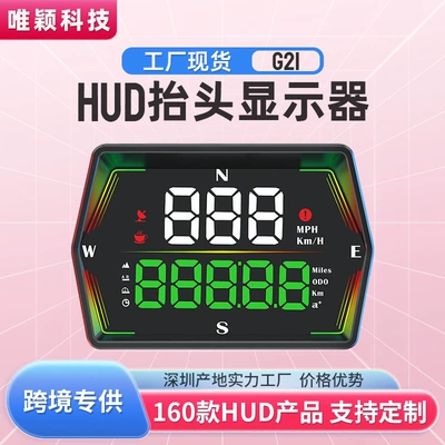 Car Hud Head-Up Display Universal Accumulated Mileage Speedometer Compass Time Altitude Multi-Function Screen G21