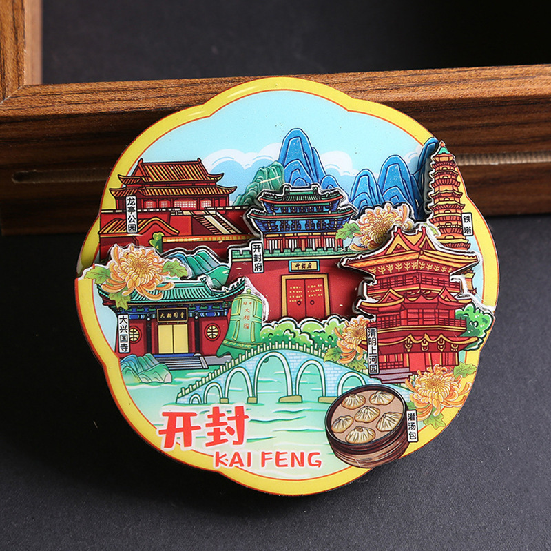 河南都市冷蔵庫マグネット鄭州開封洛陽老君山白馬寺安陽観光文化創造記念品マグネット|undefined