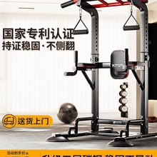迈康单杠室内家用引体向上器单杆双杠架拉伸落地吊杠家庭健身器材