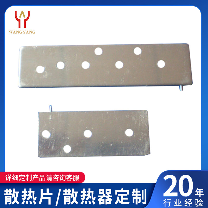 钛酸锂电池保护板散热片安防电源铝型散热片器挤压氧化CNC加工