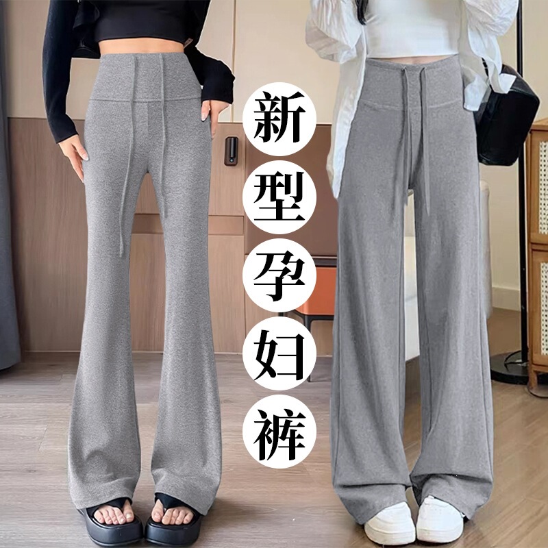 Drapey Spring Season Elastic Flared Pants for Pregnant Women, Slightly Flared Pants, Wide-Leg Pants, American-Style Cashmere, Slimming Effect, Two Pairs Drapey Spring Season Elastic Flared Pants for Pregnant Women, Slightly Flared Pants, Wide-Leg Pants, American-Style Cashmere, Slimming Effect, Two Pairs