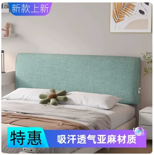 床头靠背软包亚麻透气吸汗床头靠背垫榻榻米床头改造可拆洗靠垫