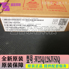 W25Q128JVSIQ �NƬSOP-8���b ������оƬIC ԭ�b�F؛���ĈD