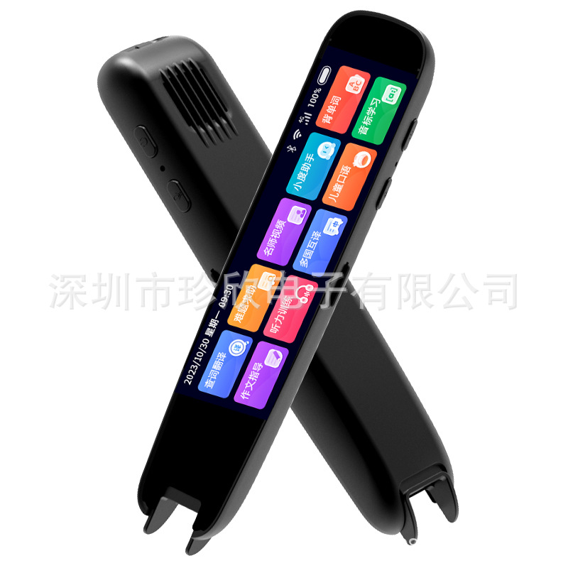 Teaching smart electronic reading pen