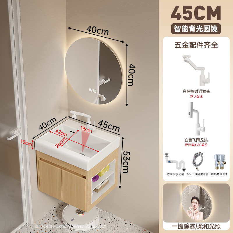 Cabinet de baño de madera maciza multicapa 19CM cuenca cerámica profunda 16CM ensanchada espejo gabinete lavabo lavabo