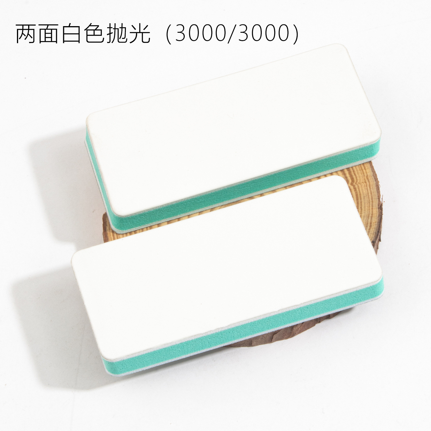 Pulido blanco en ambos lados (precio unitario más 3 puntos, contacto para cambiar el precio