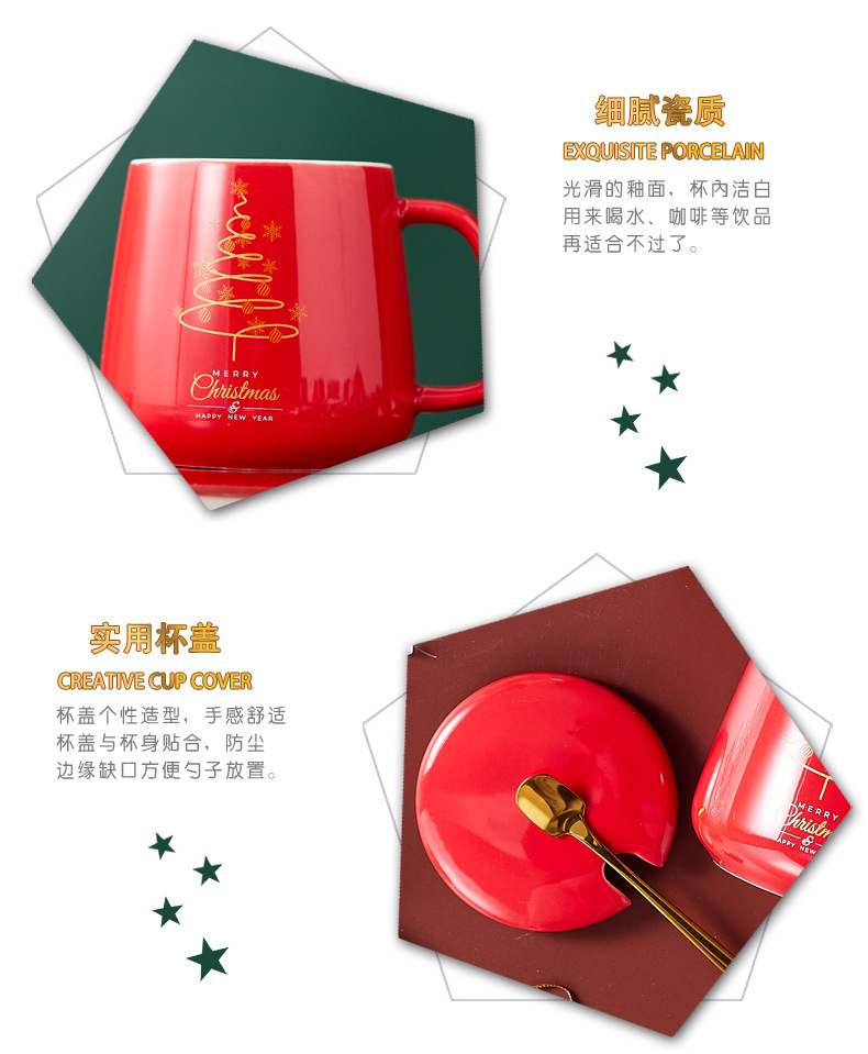 圣诞树暖暖杯_08.jpg