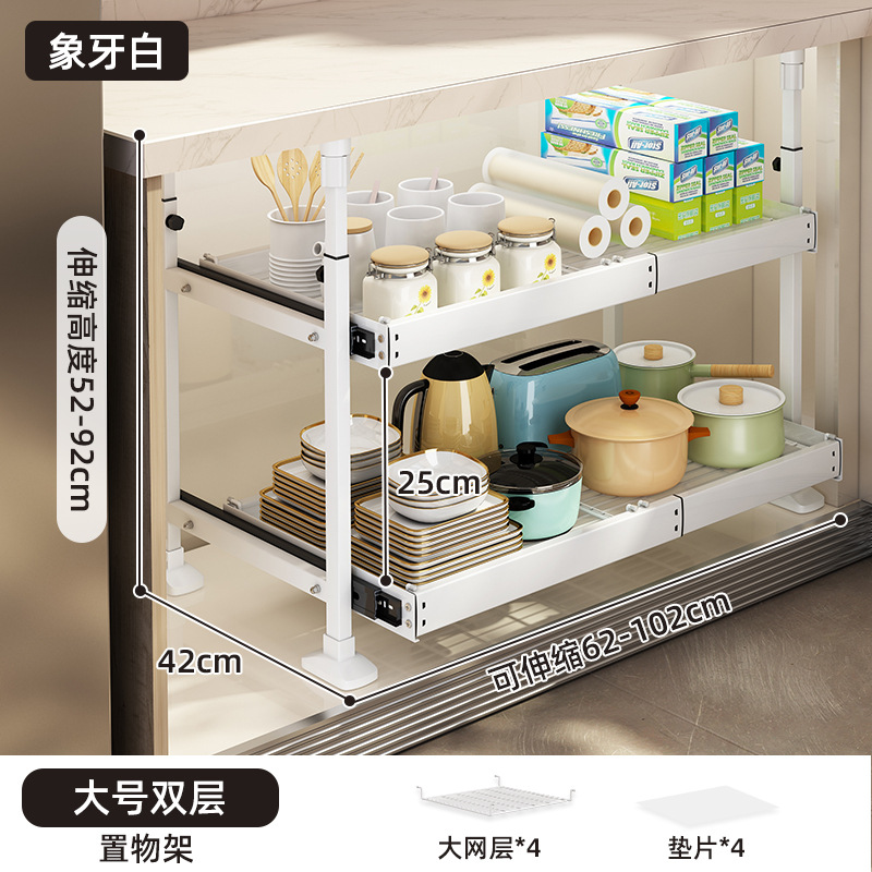 Gabinete de cocina plato estante de almacenamiento incorporado en el cajón estante del tazón en capas push pull canasta de almacenamiento