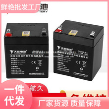 ����12v�����ƿ�V�������U���12v4.5ah7ah8ah9ahͨ��12����늳�