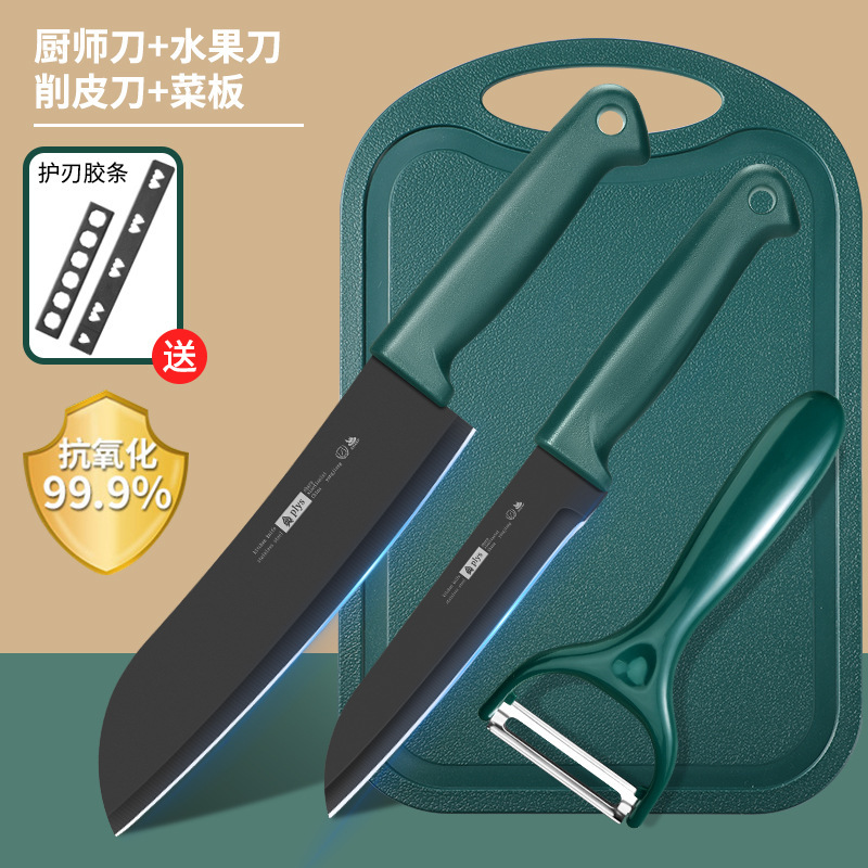 新しいフルーツナイフ家庭用ポータブルまな板ナイフセットベビーフードサプリメントまな板3点セット寮生用|undefined