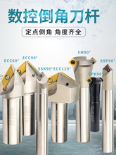 CNC�ӹ�ϳ����ssk45��ECC30/45/60�ȵ��ǵ���SSP16��ϳ���ǵ�