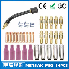 �羳MB15AK���o��MIG�Ᵽ15AK�����������챣�o�׌�늾� 34PCS