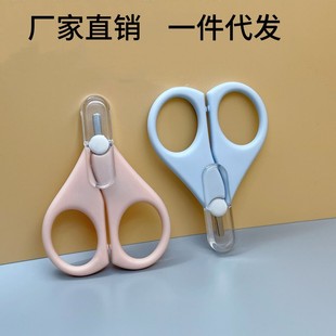 Factory wholesale baby nail clippers small scissors children nail clippers baby anti-pinch nail clippers round head trimmer