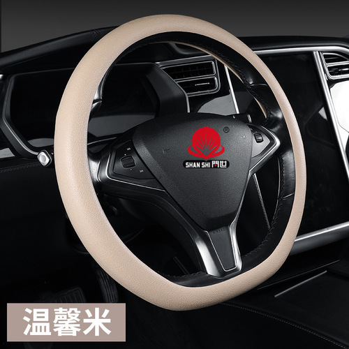 New car silicone steering wheel cover summer ultra-thin leather texture anti-slip and odorless silicone handle cover unisex 120g