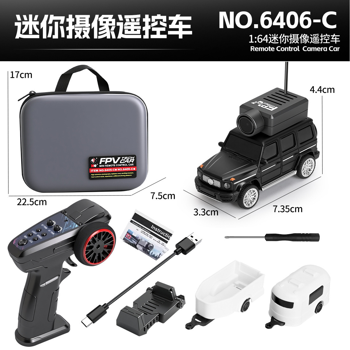 国境を越えた6401-Cリモコン車1:64ミニリモコン車FPVカメラ2.4gドリフト車児童玩具