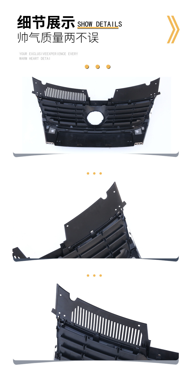 Suitable for Volkswagen Old Magotan B6 Grille Old Magotan Grille Front Face Front Bumper Grille Electroplating Grille