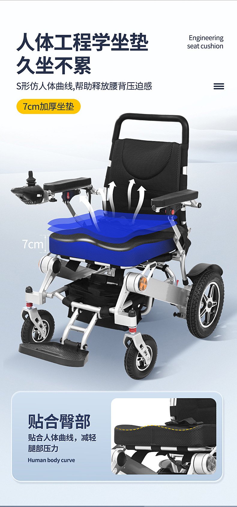 轮椅71_06.jpg