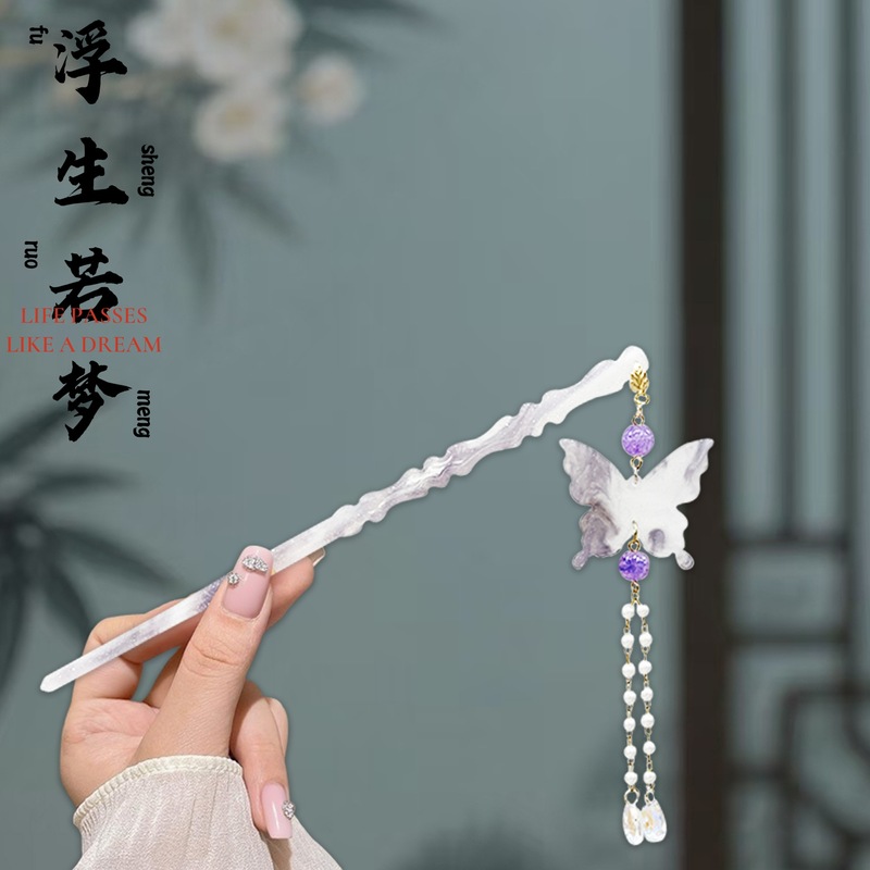 古风流苏发簪百搭马面裙配饰新中式发钗国风盘发簪子汉服头饰步摇|undefined