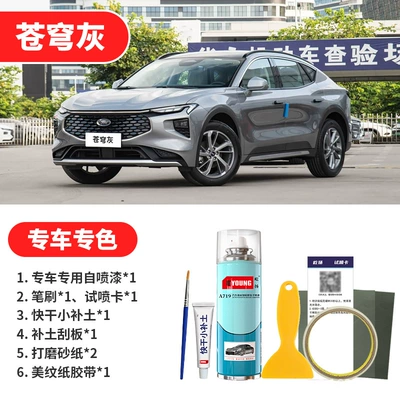 scratch repair, rust prevention, and — Avtomobil boya qələmləri - cerulean-gray-emergency-repair