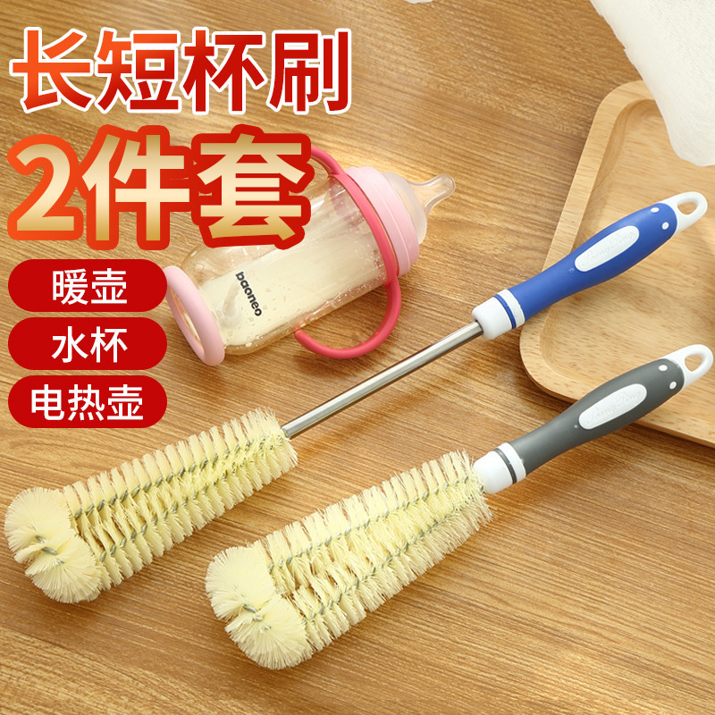 Cup Brush Without Dead Ends, Brush Cup to Remove Tea Stains, Multifunctional Cup Washing Brush with Long Handle and Hard Bristles for Cleaning and Decontamination
