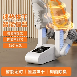 电烧烤炉;毛球修剪器;烘鞋器干鞋器