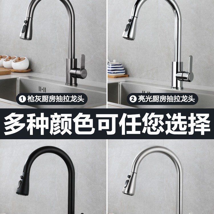 Acero inoxidable 304 pull-out grifo de la cocina del fregadero a prueba de salpicaduras giratoria caliente y fría grifo del fregadero