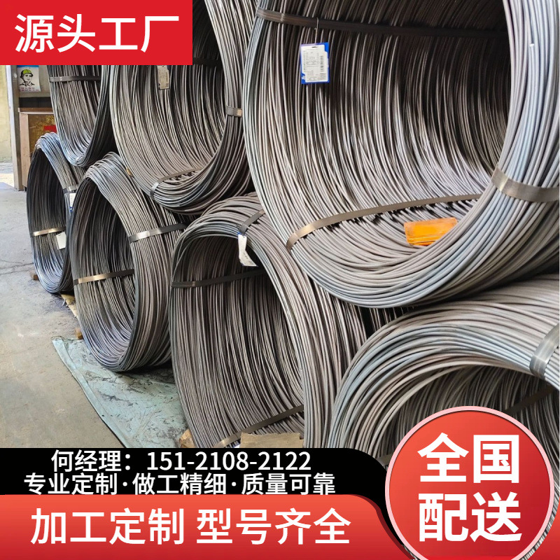 宝武集团30Si2Mn 线材 40Si2Mn 高线盘圆 模具顶针铁丝用