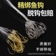 Hometown Fishing Tie Perch Hook Barrel Fine Tie Sub-line Sea Fishing Boat Fishing Sea Bass Spotted Blackhead Peco Fish Hook