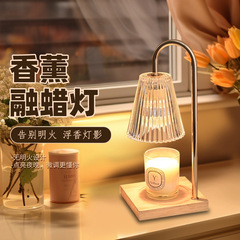 新しいタイミング調光可能なアロマセラピーワックス溶解ランプ、シンプルな装飾テーブルランプ、ログ溶解キャンドルランプ、ディフューズ火を使わないアロマセラピーランプ