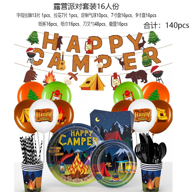 Tema de decoración de fiesta de camping al aire libre transfronterizo Placa de papel desechable atmósfera fiesta suministros Placa de papel traje
